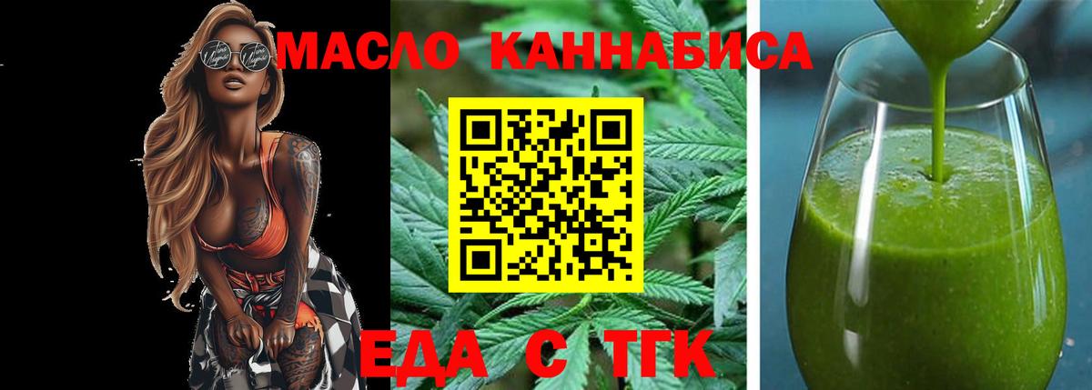 Canna-Cookies конопля Мичуринск