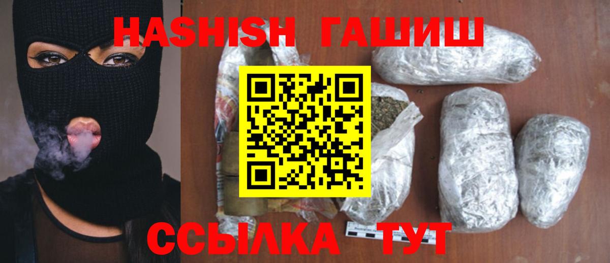 ГАШ Premium Мичуринск
