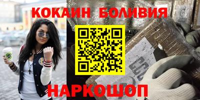 ешки Гусиноозёрск