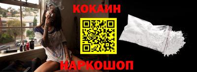 ешки Гусиноозёрск