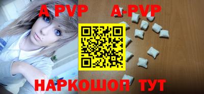 меф VHQ Гусев