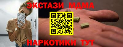 ешки Гусиноозёрск