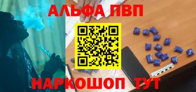 меф VHQ Гусев