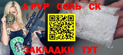 ешки Гусиноозёрск