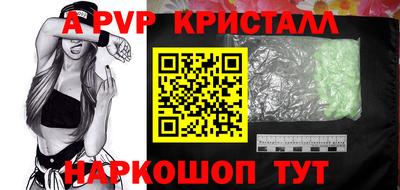 меф VHQ Гусев