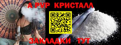 меф VHQ Гусев