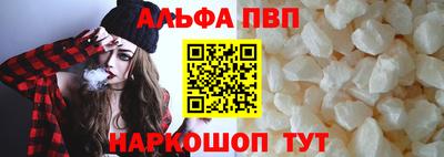 меф VHQ Гусев