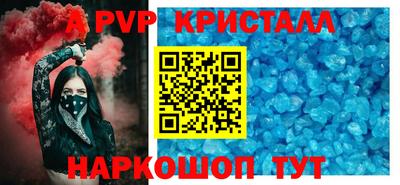 меф VHQ Гусев