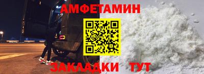 меф VHQ Гусев