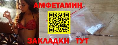 меф VHQ Гусев