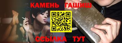 ешки Гусиноозёрск