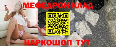 ешки Гусиноозёрск
