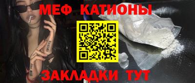 меф VHQ Гусев