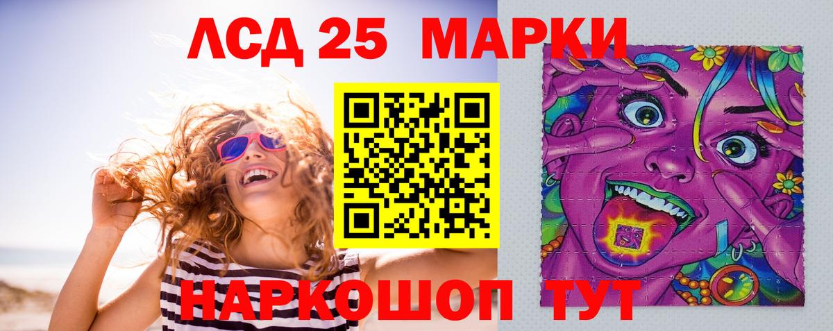 Лсд 25 экстази кислота  ЛСД экстази ecstasy  Вход с VPN  Мичуринск 