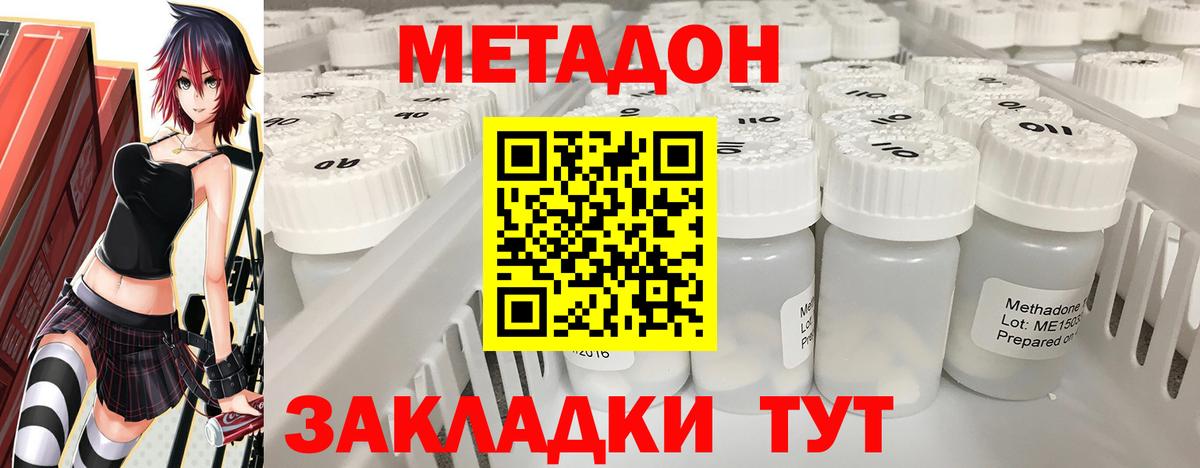 Кокаин Мичуринск