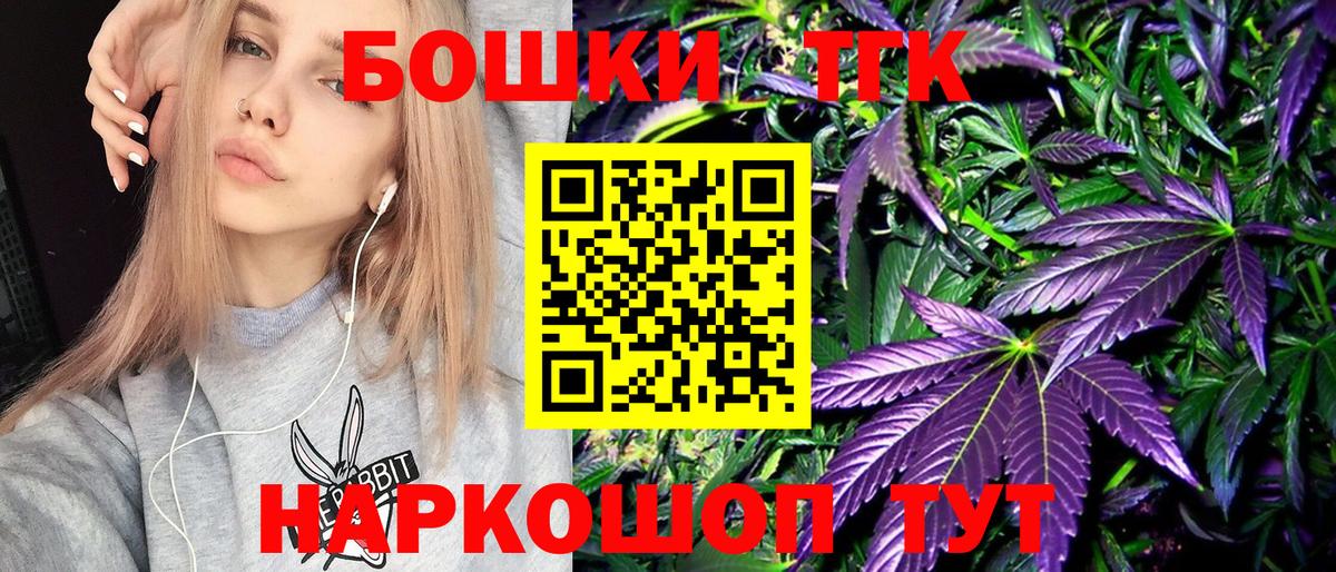 Каннабис THC 21% Мичуринск